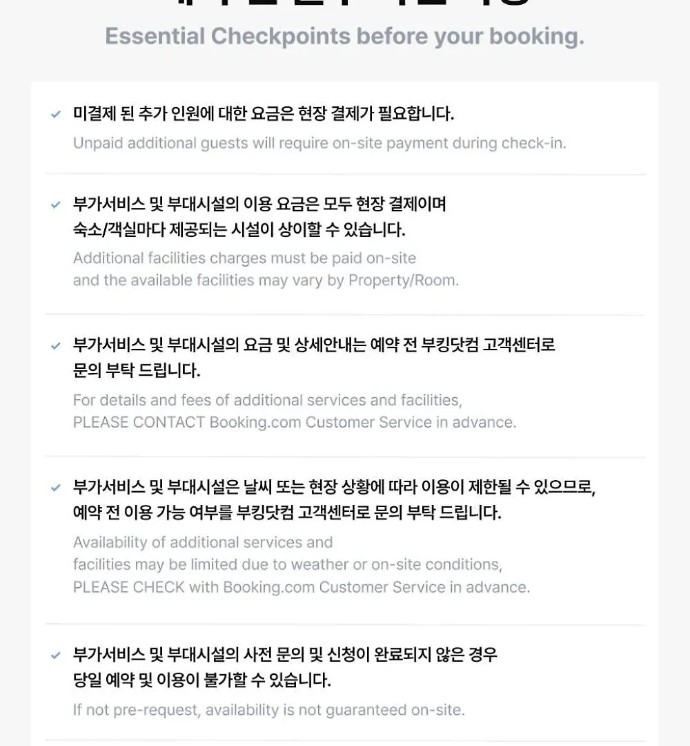Busan Zio Club Caravan Park Campsite